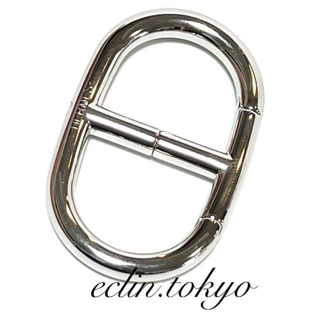 HERMES シェーヌダンクル キーホルダー キーチェーン E3611