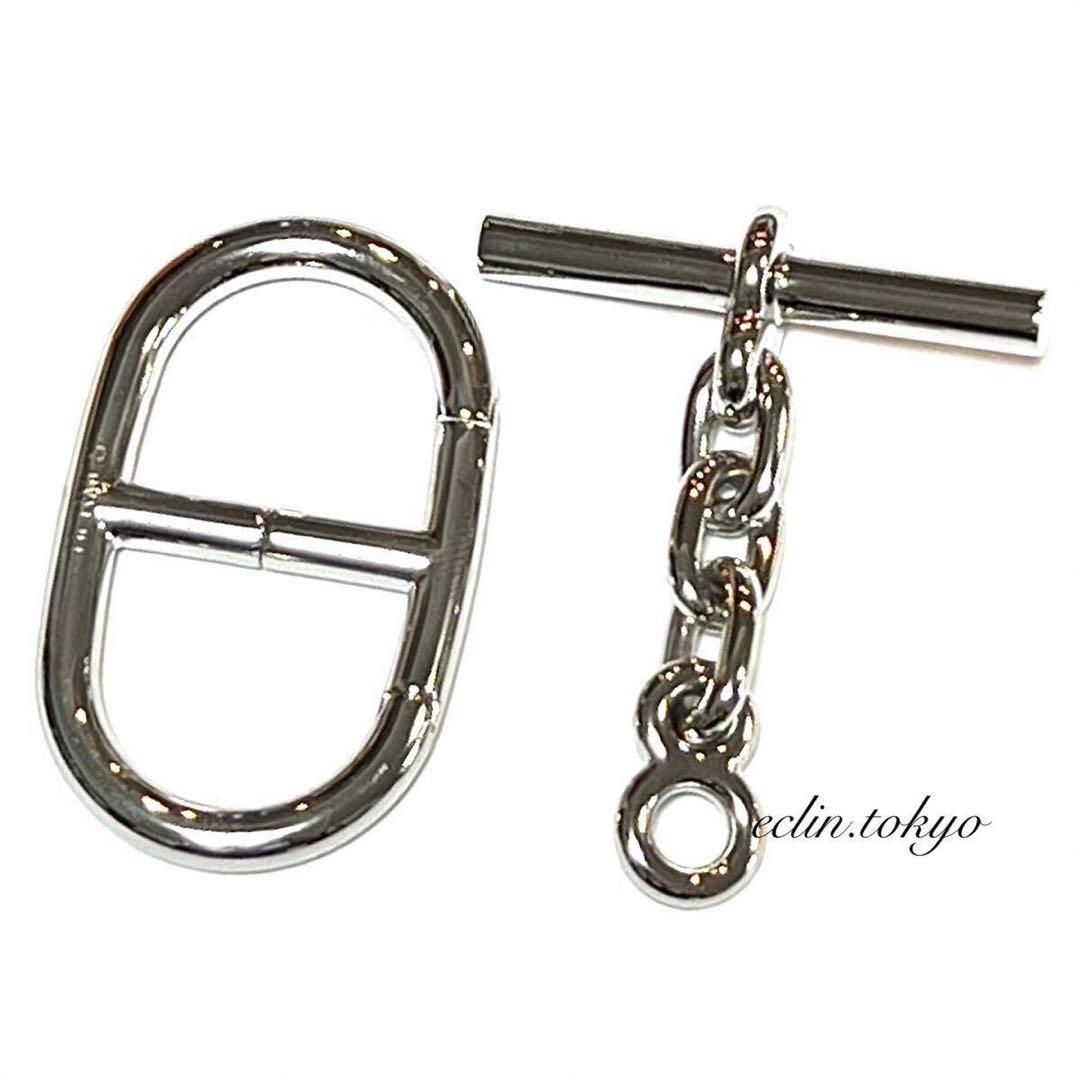 HERMES シェーヌダンクル キーホルダー キーチェーン E3611