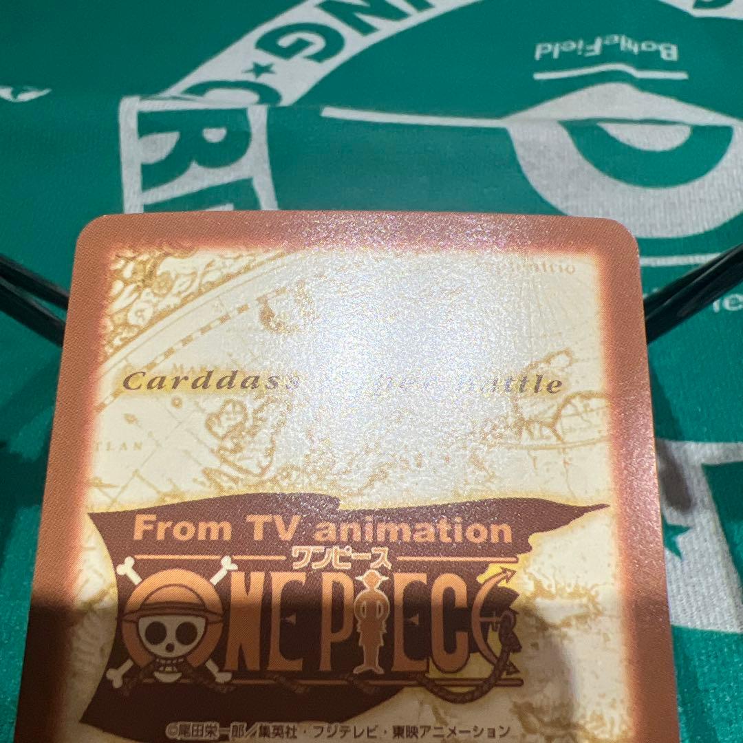 【美品】ワンピース　ハイパーバトル　クロコダイル　大砂塵　C507