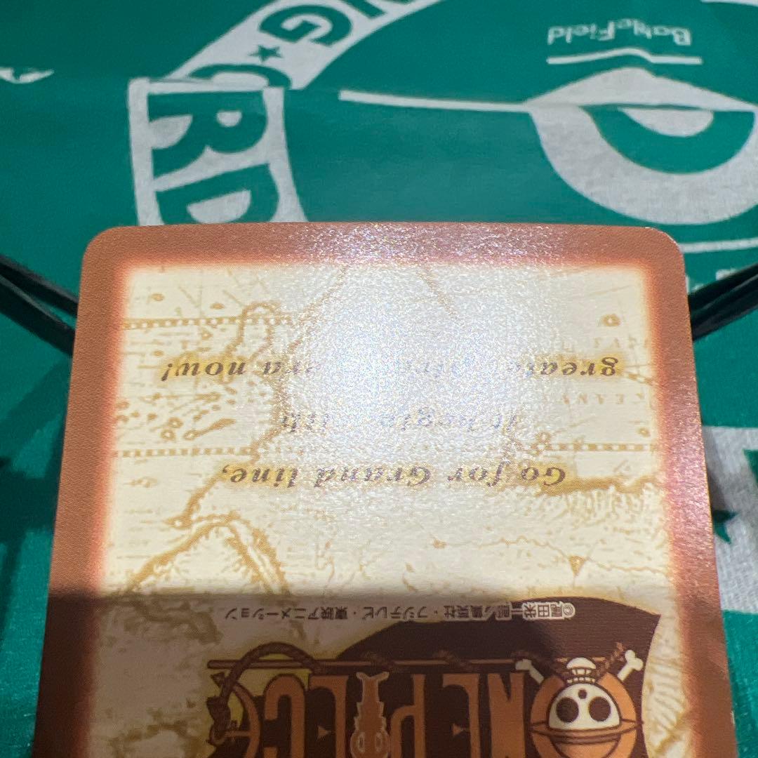 【美品】ワンピース　ハイパーバトル　クロコダイル　大砂塵　C507