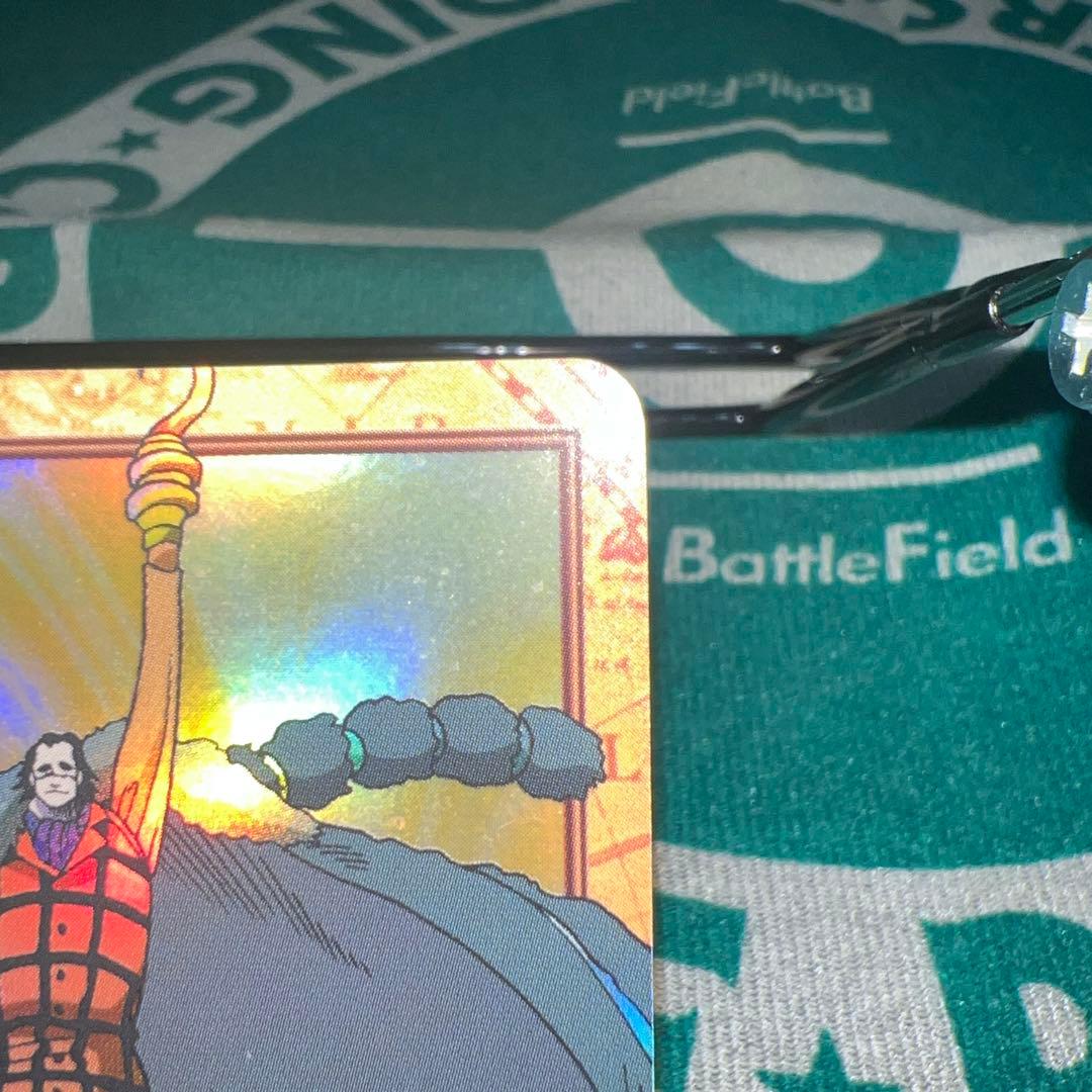 【美品】ワンピース　ハイパーバトル　クロコダイル　大砂塵　C507