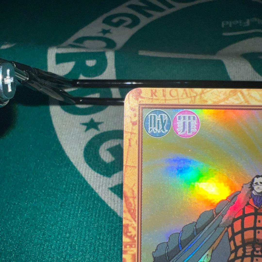 【美品】ワンピース　ハイパーバトル　クロコダイル　大砂塵　C507