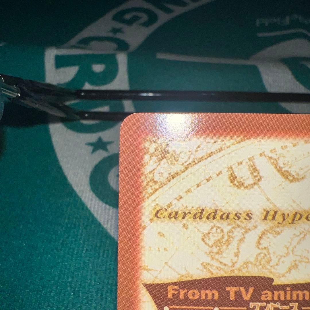 【美品】ワンピース　ハイパーバトル　クロコダイル　大砂塵　C507