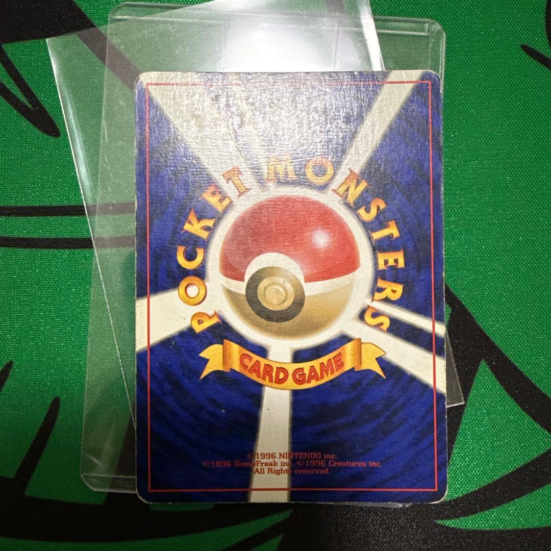 ◈ポケモンカード　ニドキング　旧裏　初版　マークなし