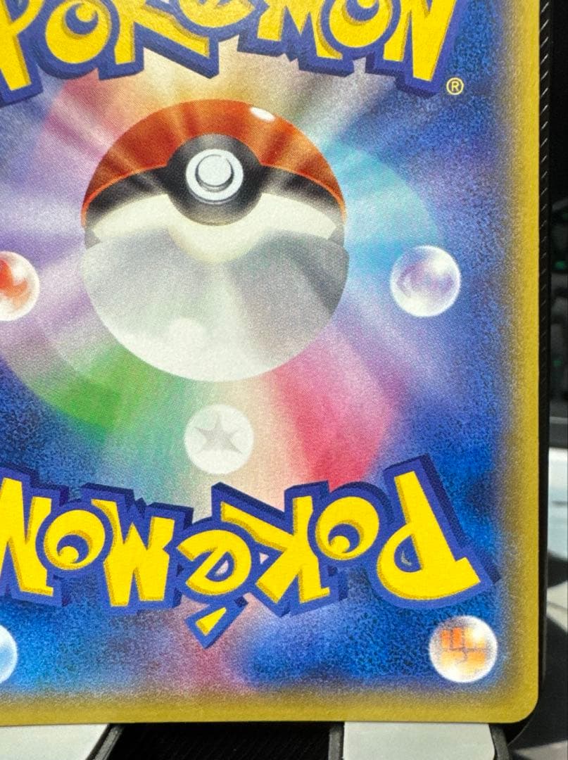 ポケモンカード_メタモン_プロモ_ファントムゲート 077/XY-P