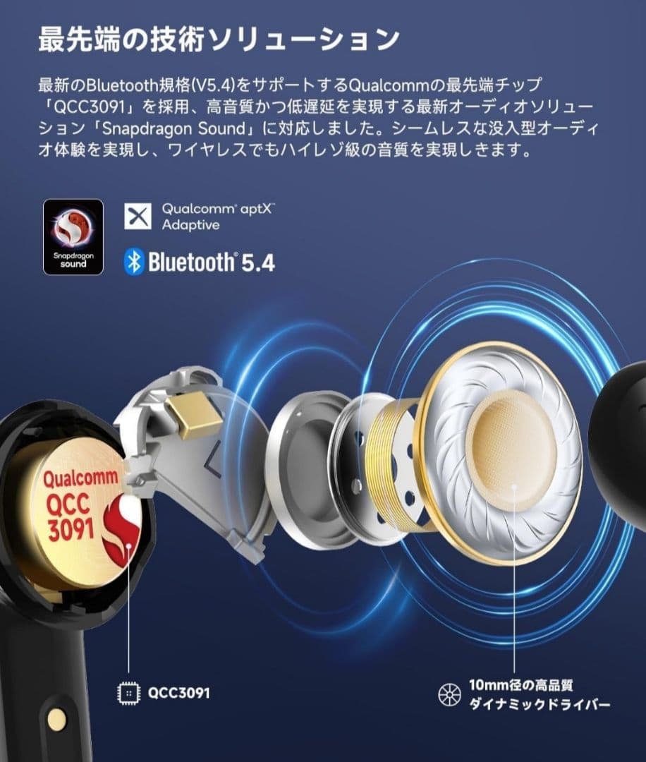 【新品未開封】EarFun Air Pro 4 ワイヤレスイヤホン