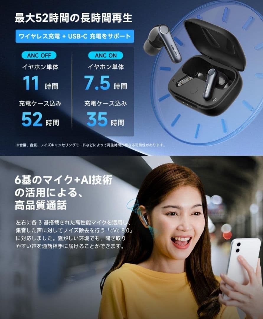 【新品未開封】EarFun Air Pro 4 ワイヤレスイヤホン