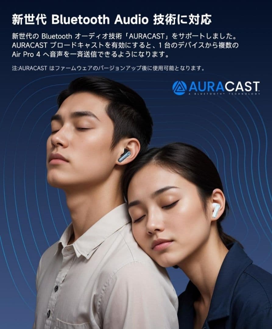 【新品未開封】EarFun Air Pro 4 ワイヤレスイヤホン
