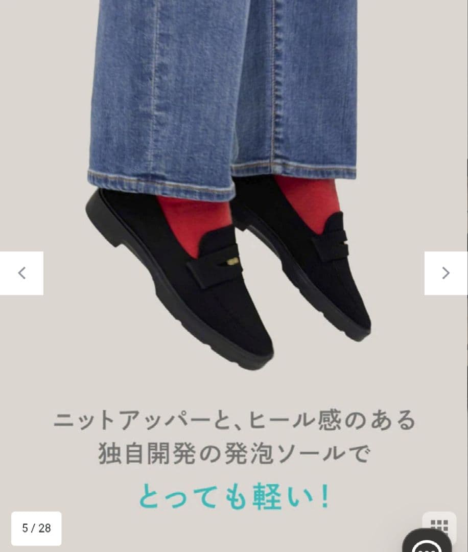 【steppi】ローファー/撥水/洗える