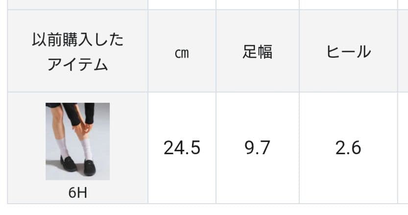 【steppi】ローファー/撥水/洗える