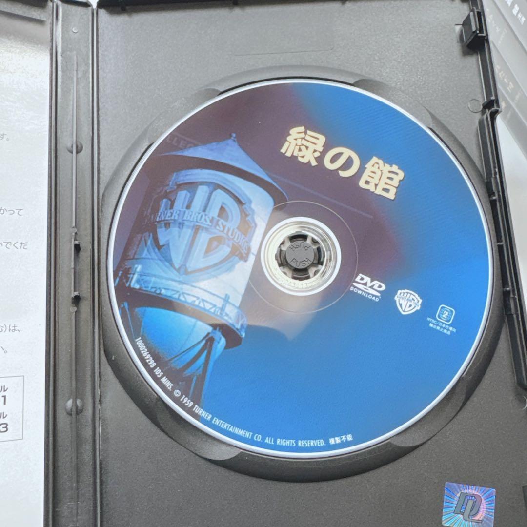 k1882 緑の館/オードリーヘップバーン アンソニーパーキンス