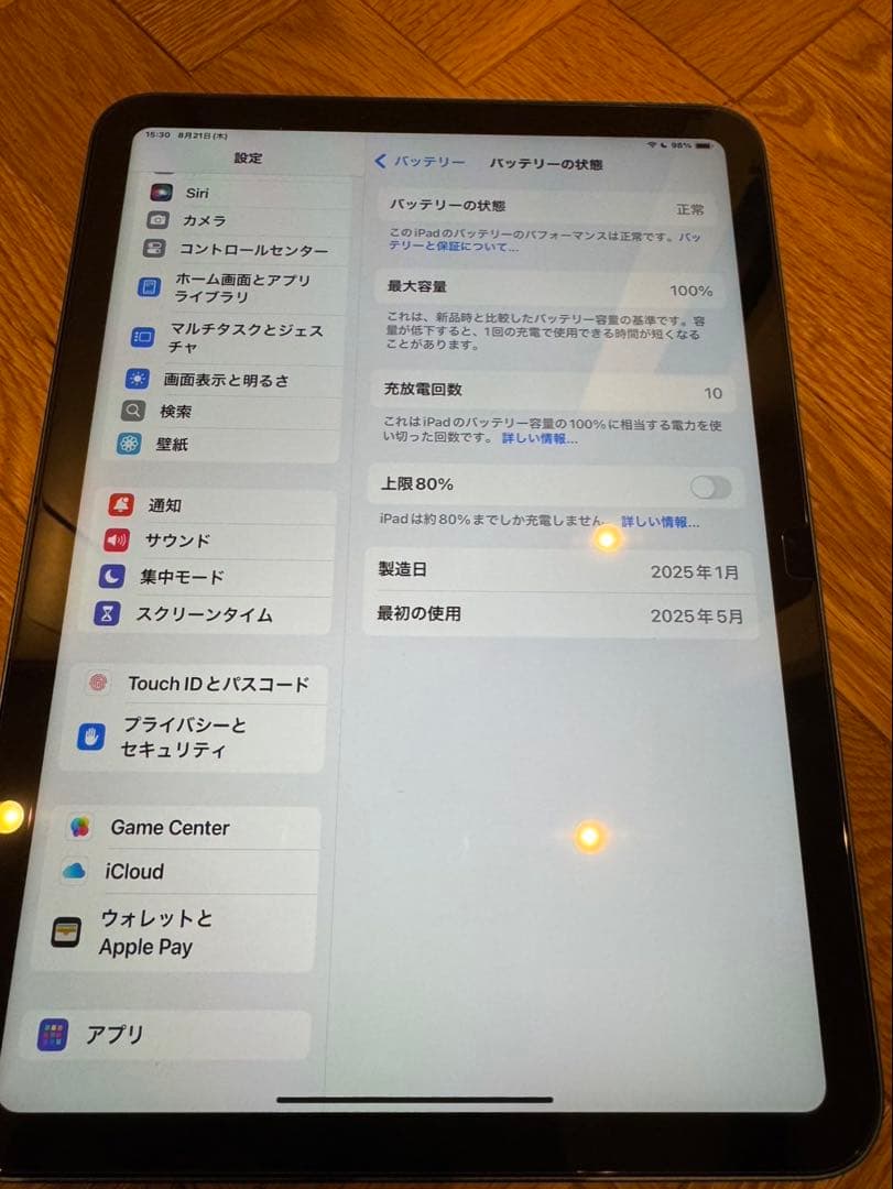 Apple iPad 11世代 A16 128GBブルー 本体 カバー&ペンシル