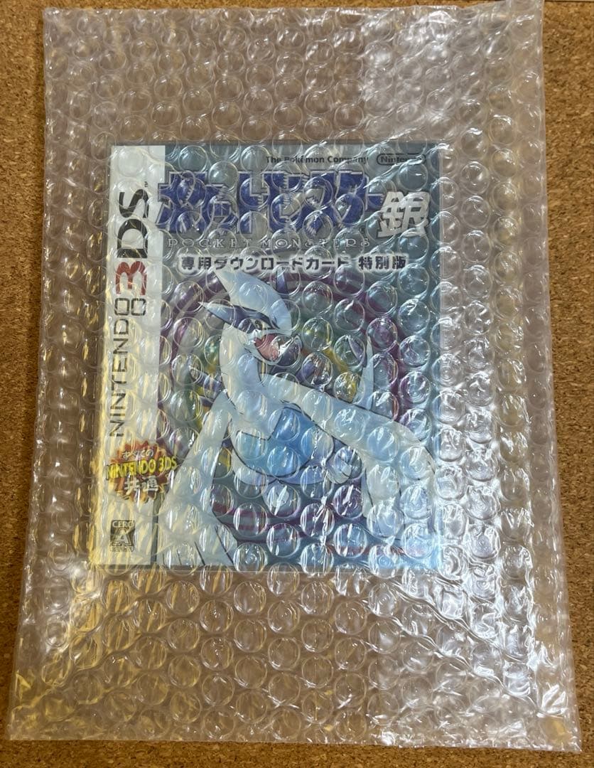 【GW限定価格】ポケットモンスター銀　3DS VC　希少品　新品未開封