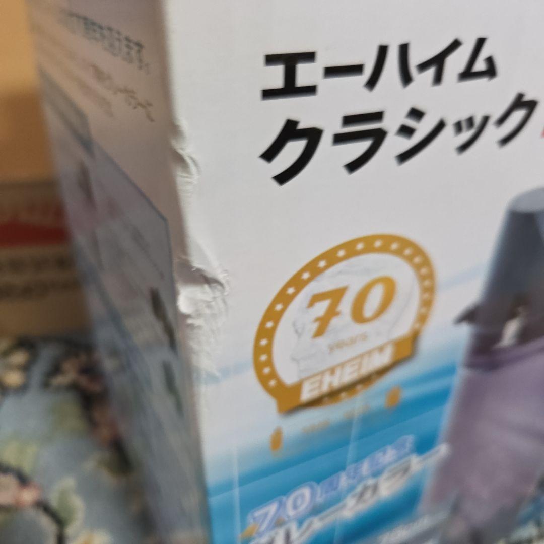 エーハイム2213未使用