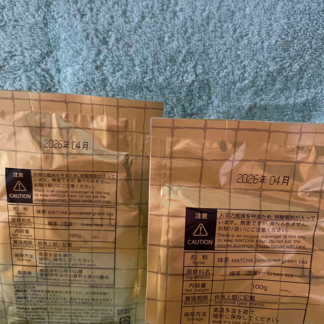 山政　小山園　抹茶　さみどり100g袋✖️２袋です。