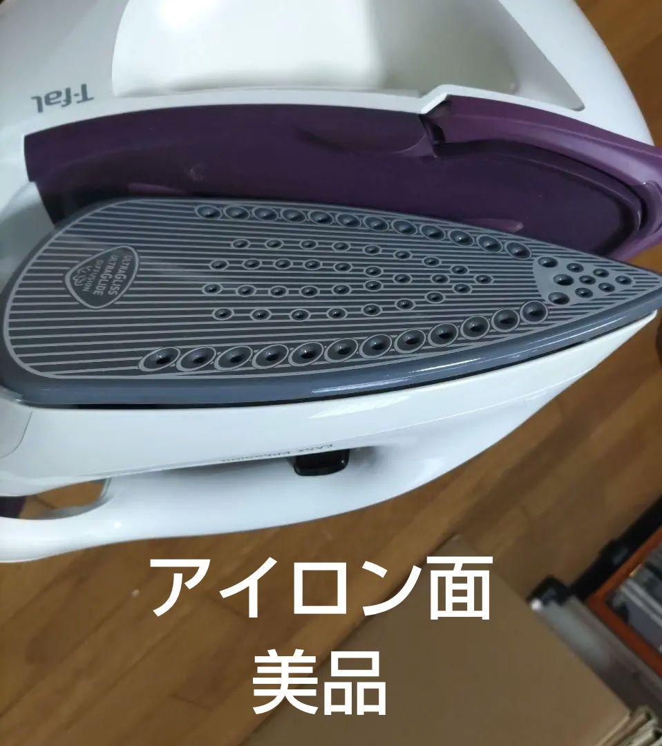 Tefal スチームアイロン（取り扱い説明書付き）動作品