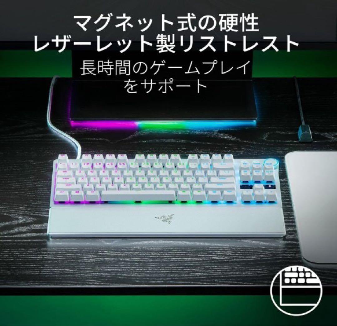 RZ03-04981800-R3J1 ラピッドトリガー　キーボード　ホワイト