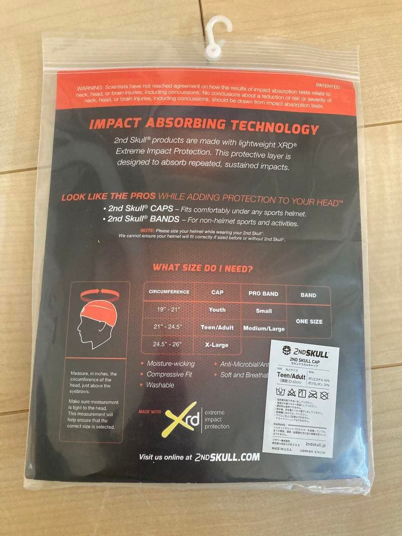 【新品】セカンドスカルキャップ2ND SKULL CAP/ヘッドギア/大人用 黒