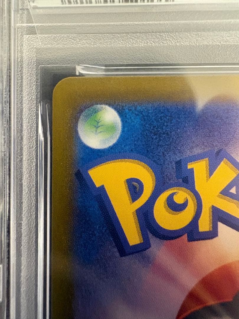 2025 ポケモン SV10 JP ロケット団のニドキング ex psa10