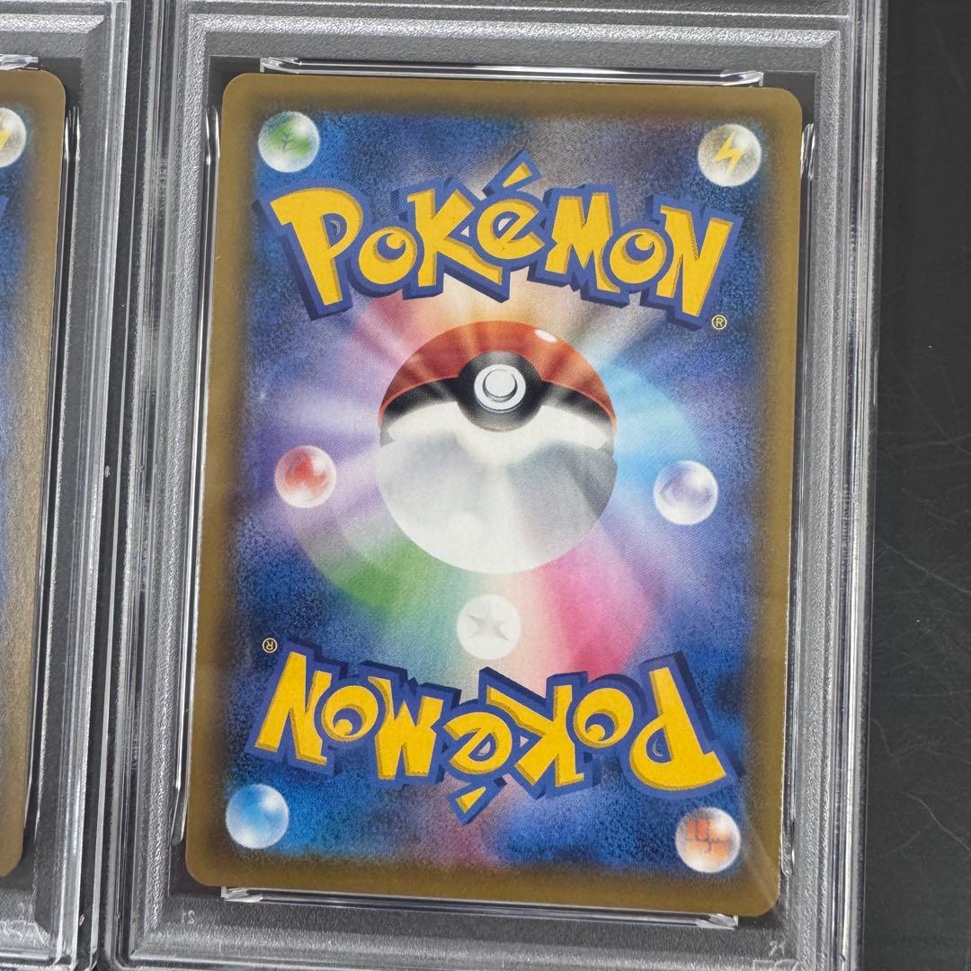 PSA10 連番 ピカチュウV 25th ゴールデンボックス 2枚セット