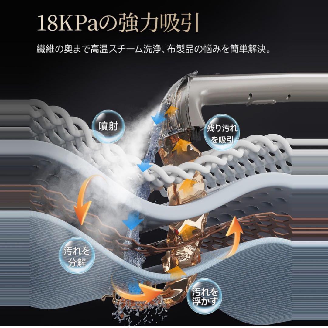 スチームクリーナー 高温リンサークリーナー 加熱式カーペットクリーナー