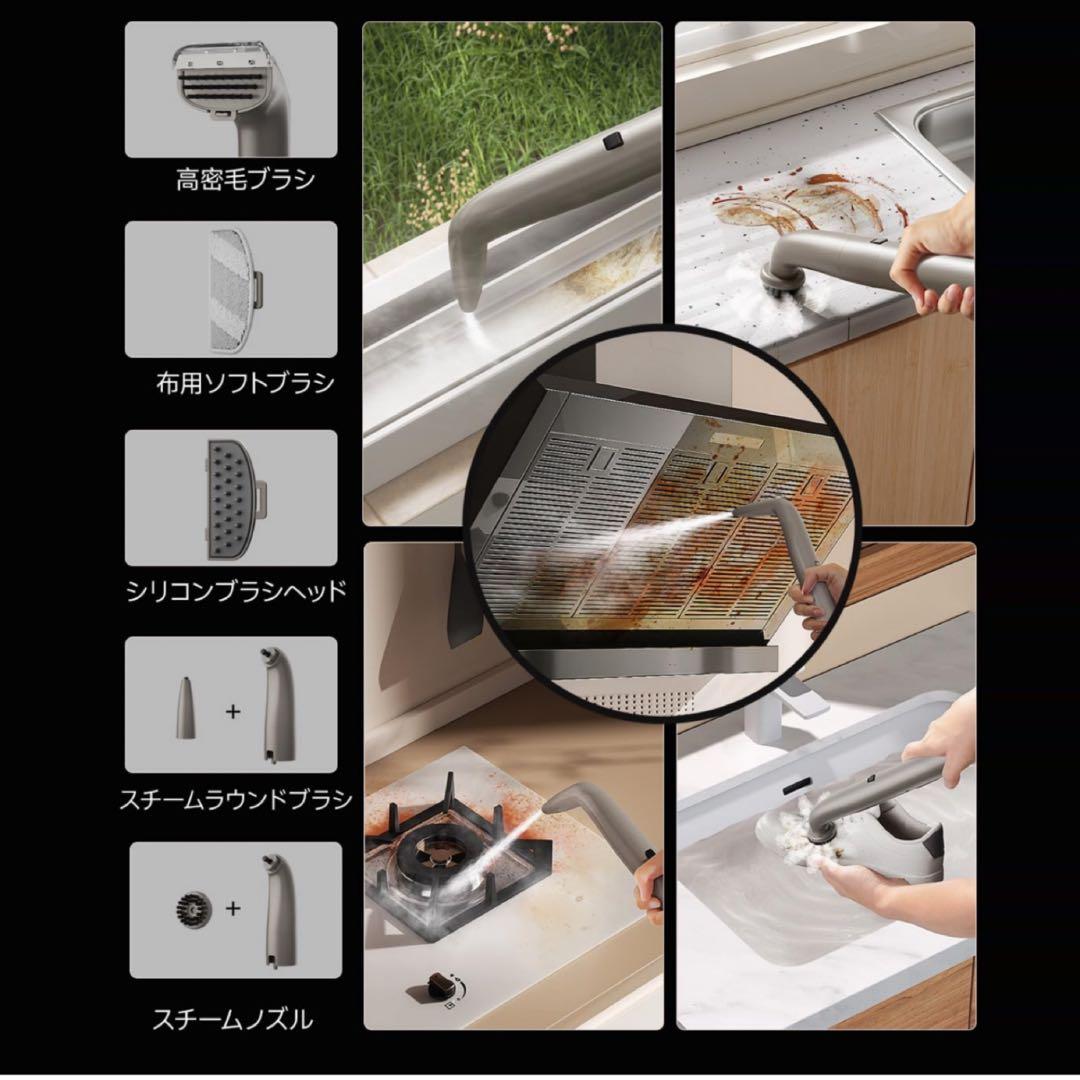 スチームクリーナー 高温リンサークリーナー 加熱式カーペットクリーナー