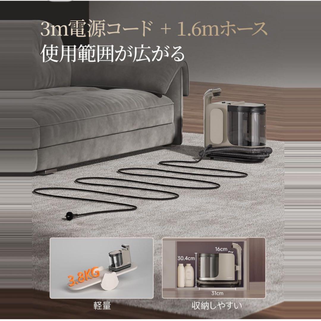 スチームクリーナー 高温リンサークリーナー 加熱式カーペットクリーナー