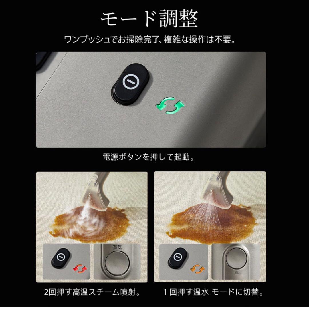 スチームクリーナー 高温リンサークリーナー 加熱式カーペットクリーナー