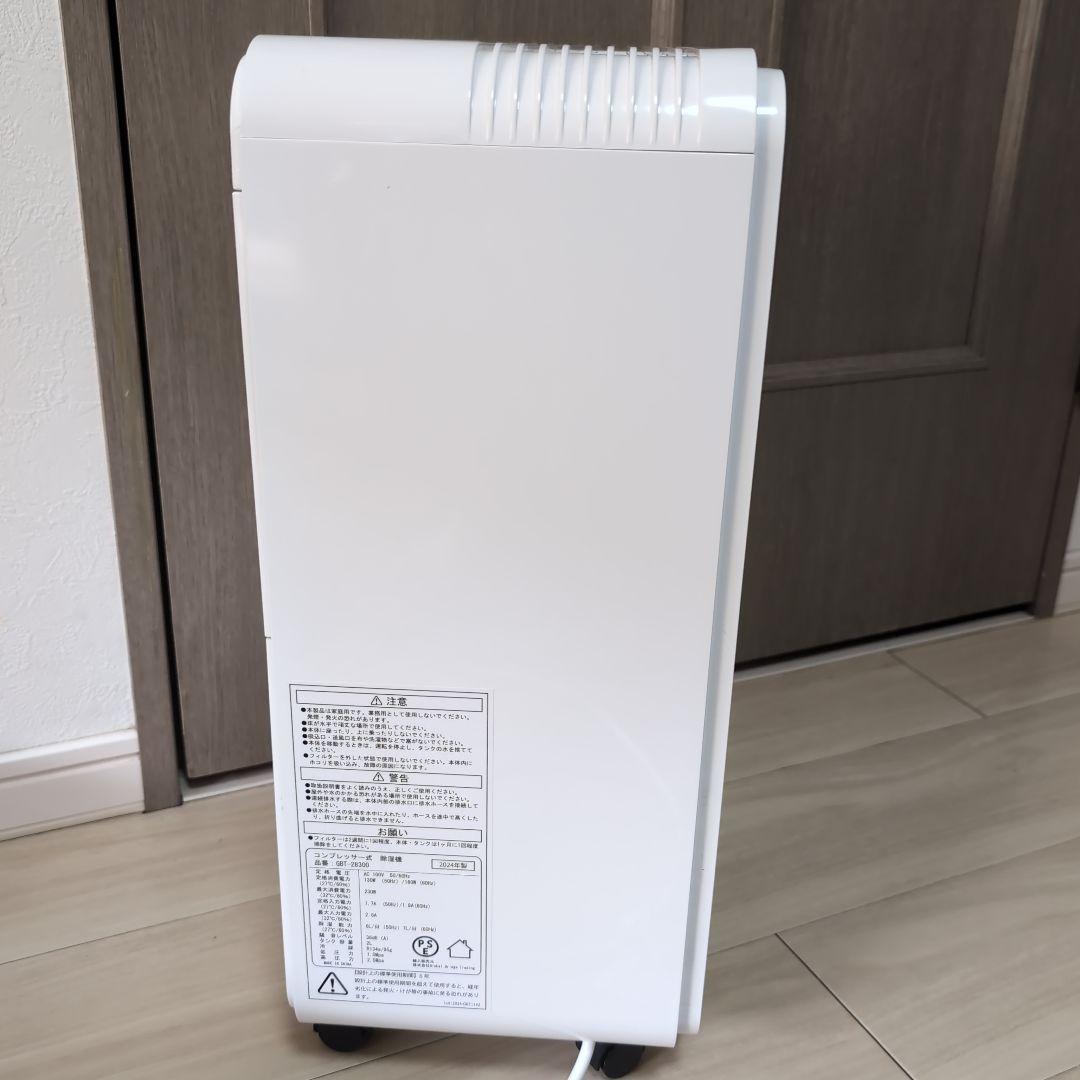 biancaコンプレッサー除湿機