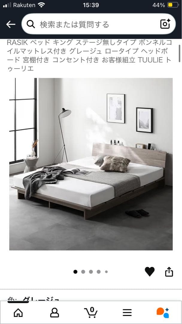 Rasik キングサイズベッド　ボンネルコイルマットレスのみ