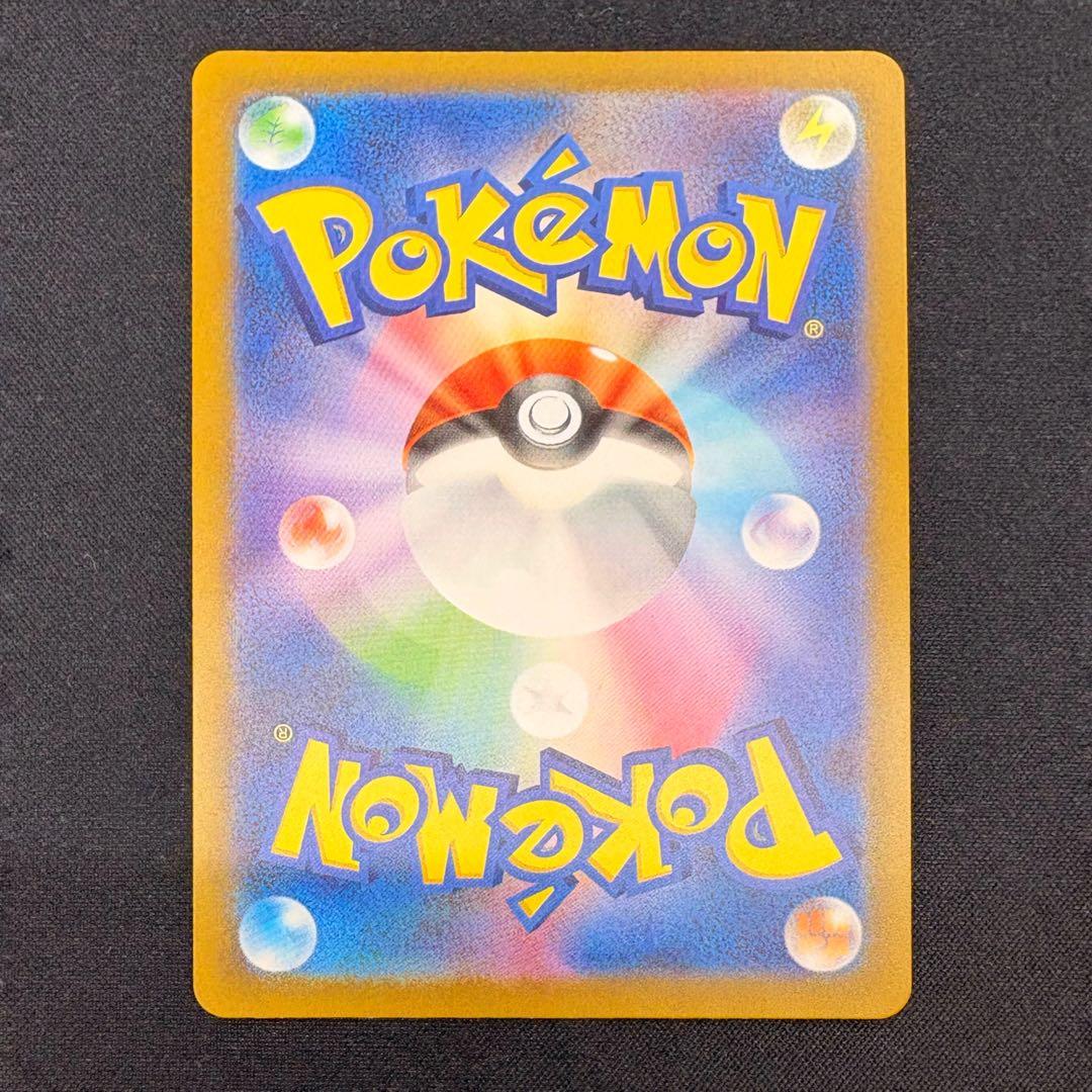 ミュウex SAR SV4a 347/190 シャイニートレジャーex