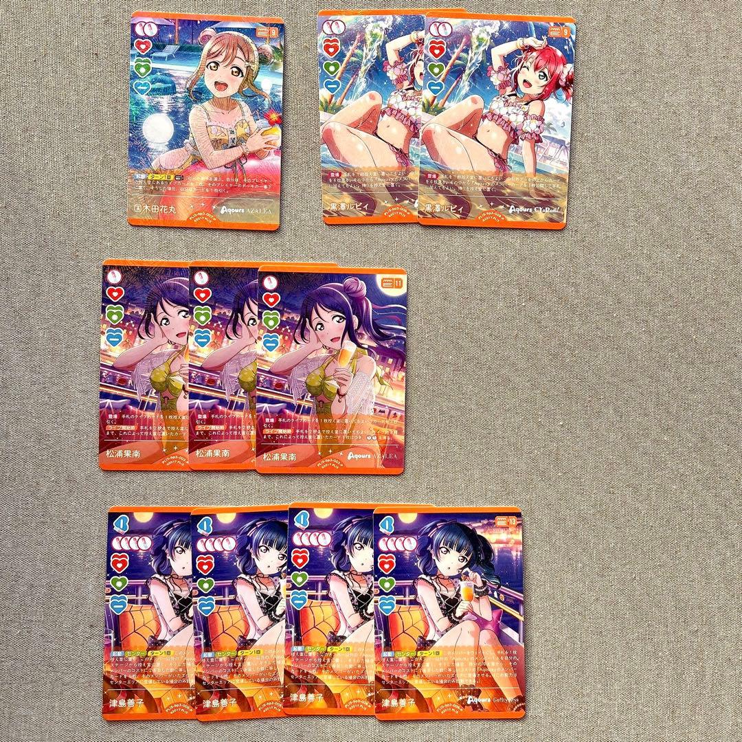 ラブライブ！ ラブカ 引退品