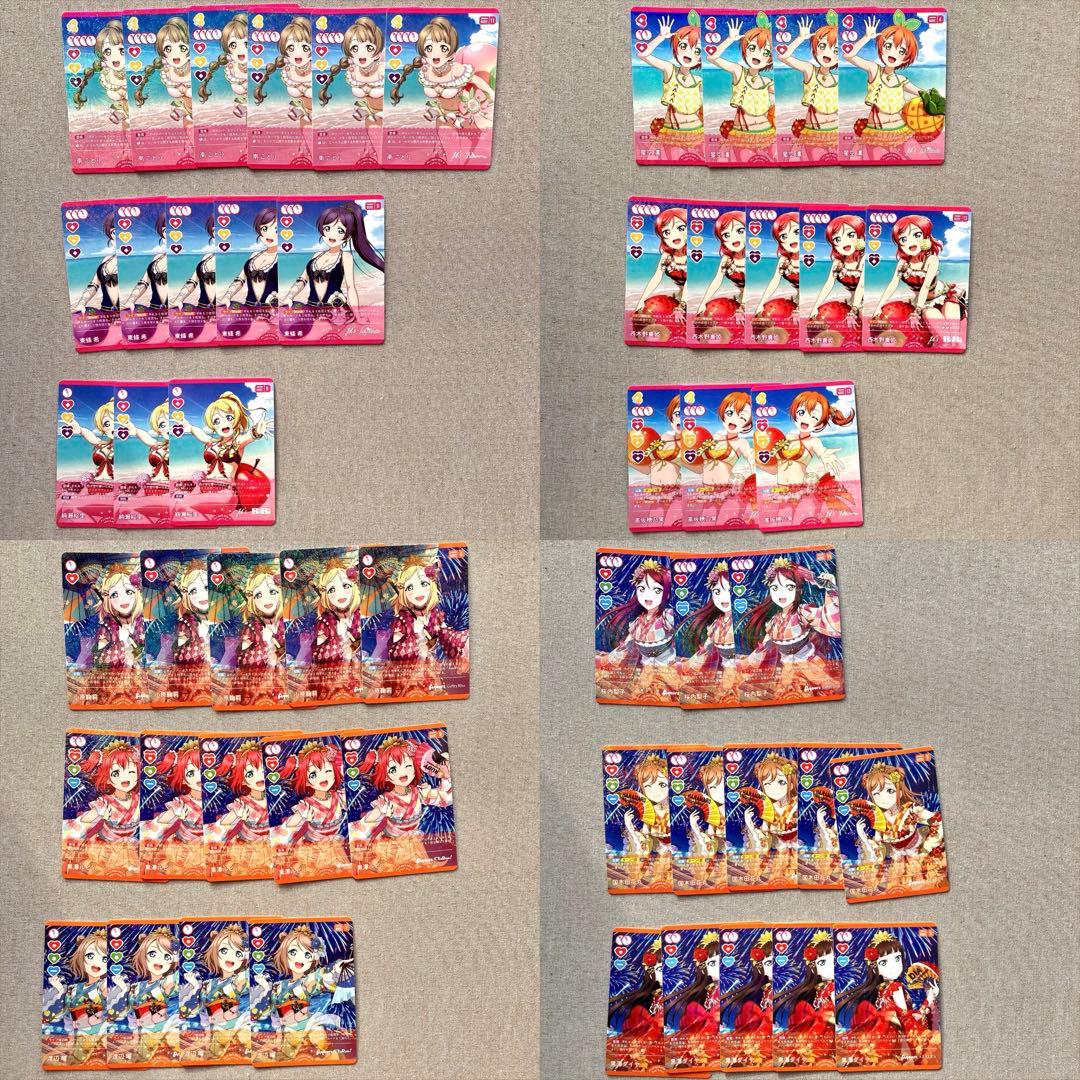 ラブライブ！ ラブカ 引退品