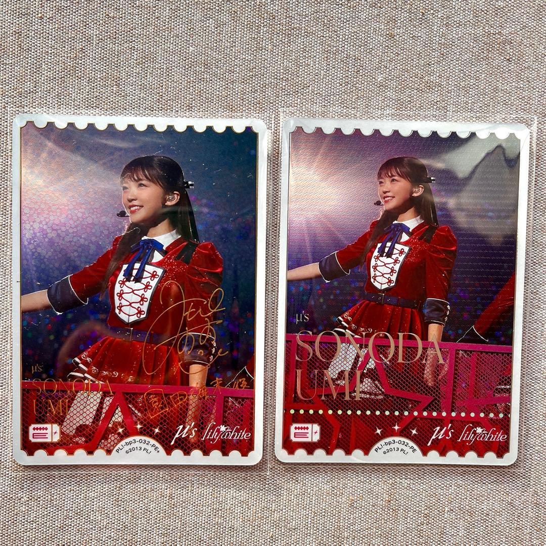 ラブライブ！ ラブカ 引退品