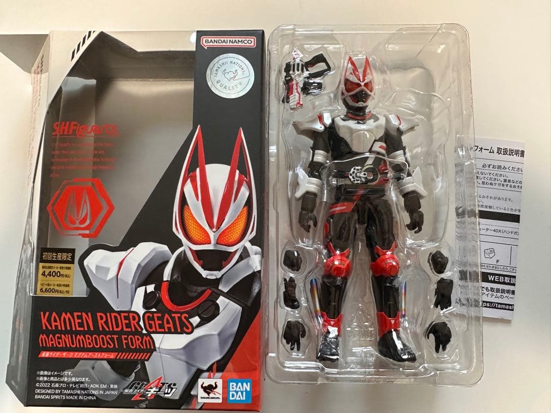 S.H.Figuarts 仮面ライダーギーツ&バッファ.