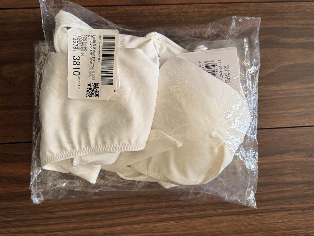 ノンワイヤーなのにぷっくり美胸を作る クロスビキニ San-ai Resort