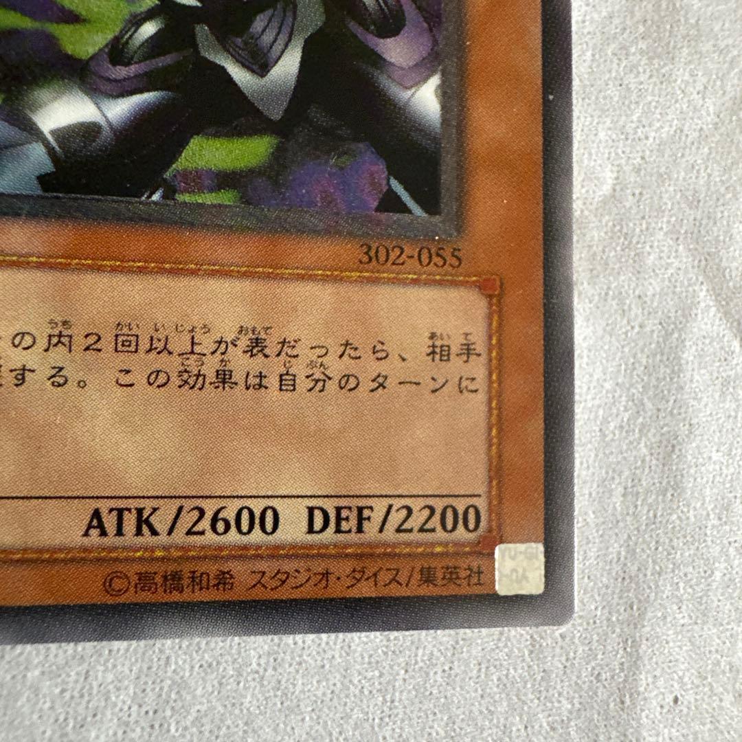 【レリーフ】リボルバー・ドラゴン (遊戯王OCG)