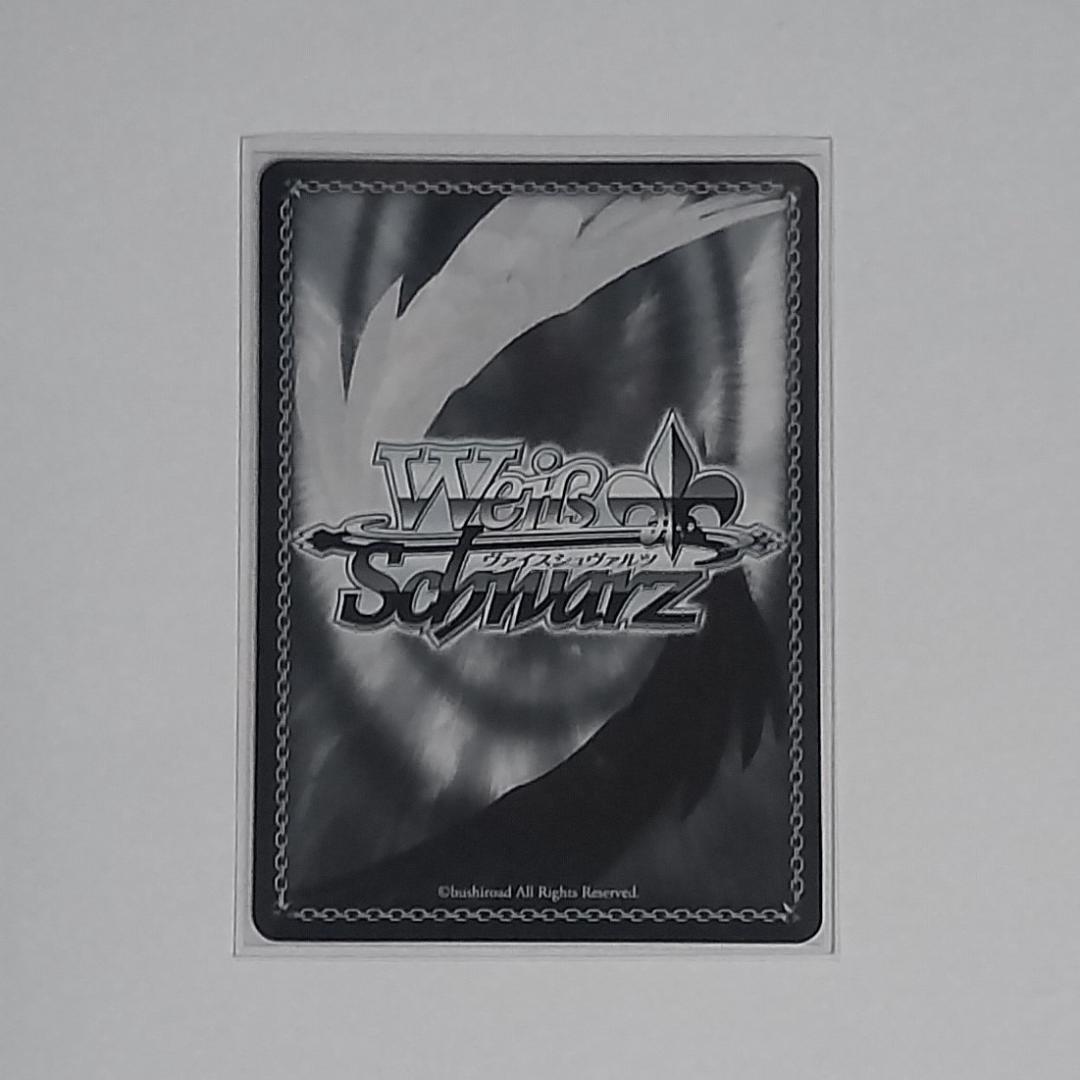 ヴァイスシュバルツ バンドリ 一緒に描く物語 丸山彩 SSP サイン