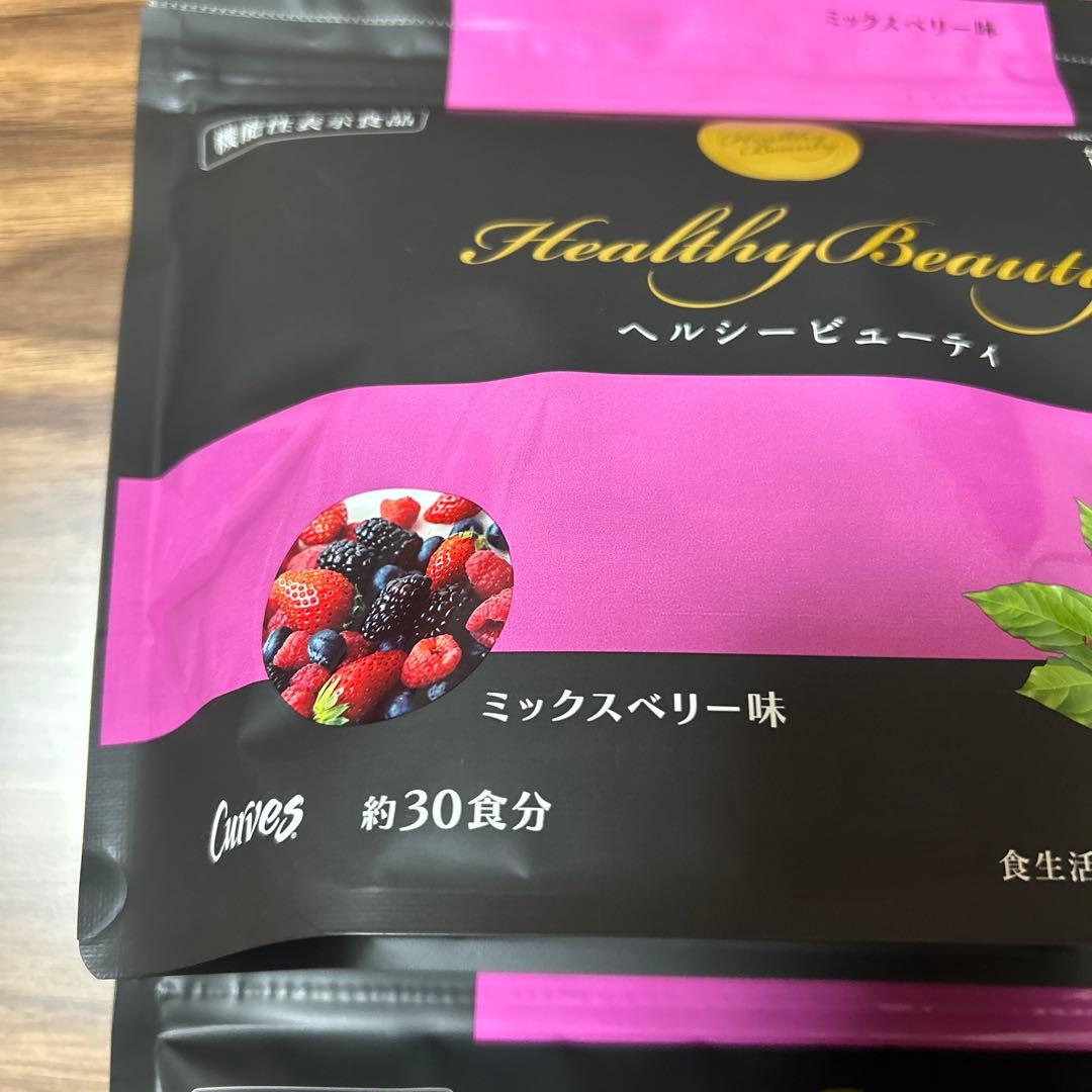 Healthy Beauty ミックスベリー味 約30食分✖️2袋