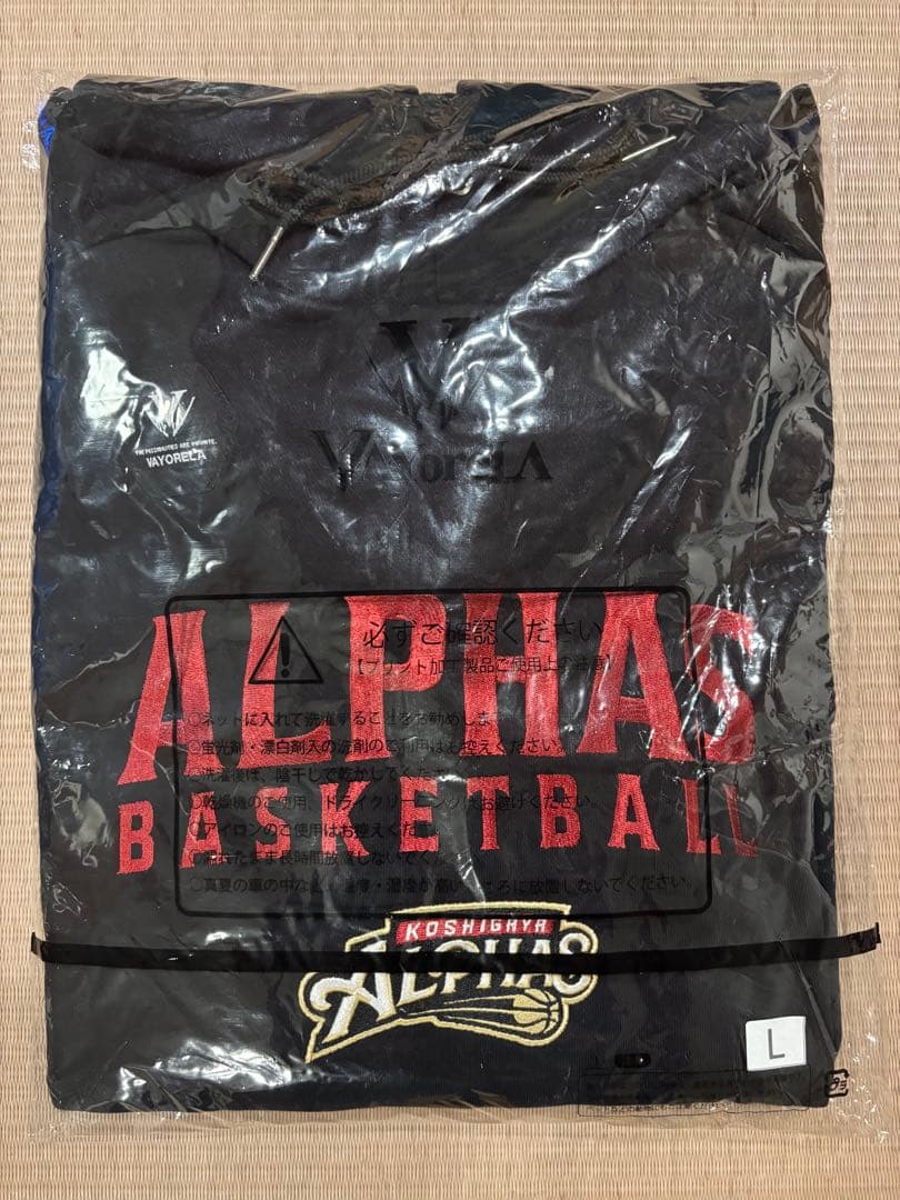 越谷アルファーズ2024-25シーズン スウェットパーカーとウィンドブレーカー