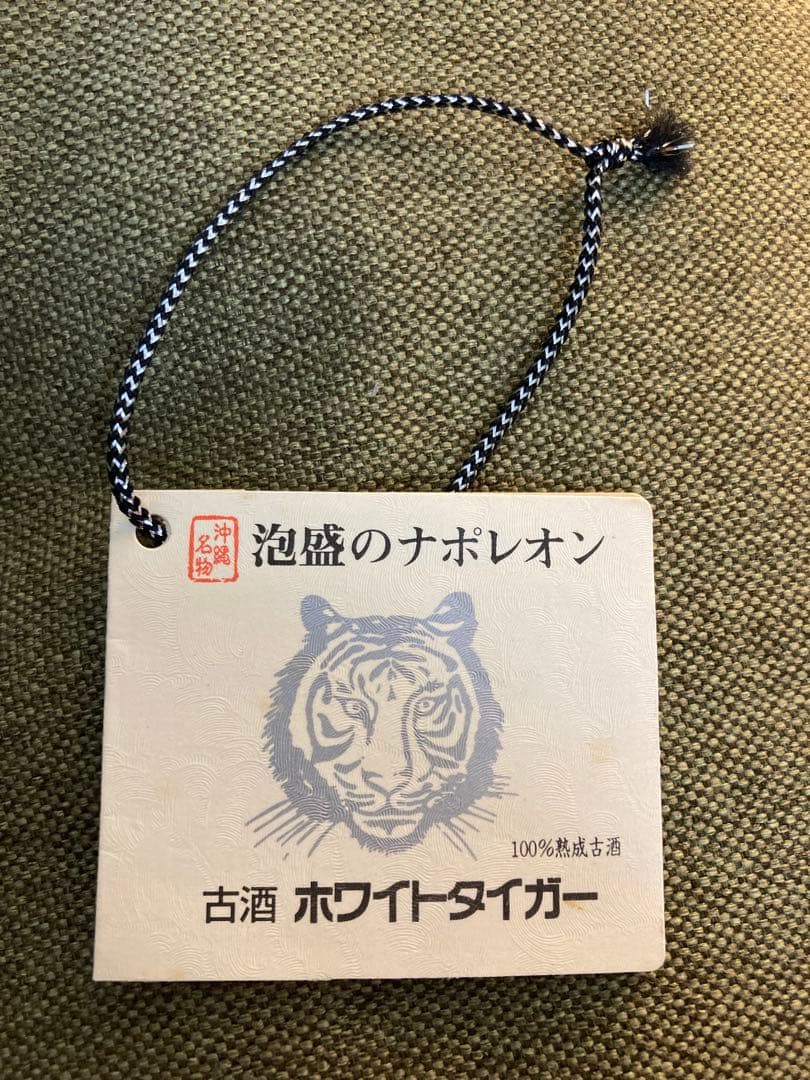 【超レア】本場泡盛 100%熟成古酒 ホワイトタイガー 720ml 40度