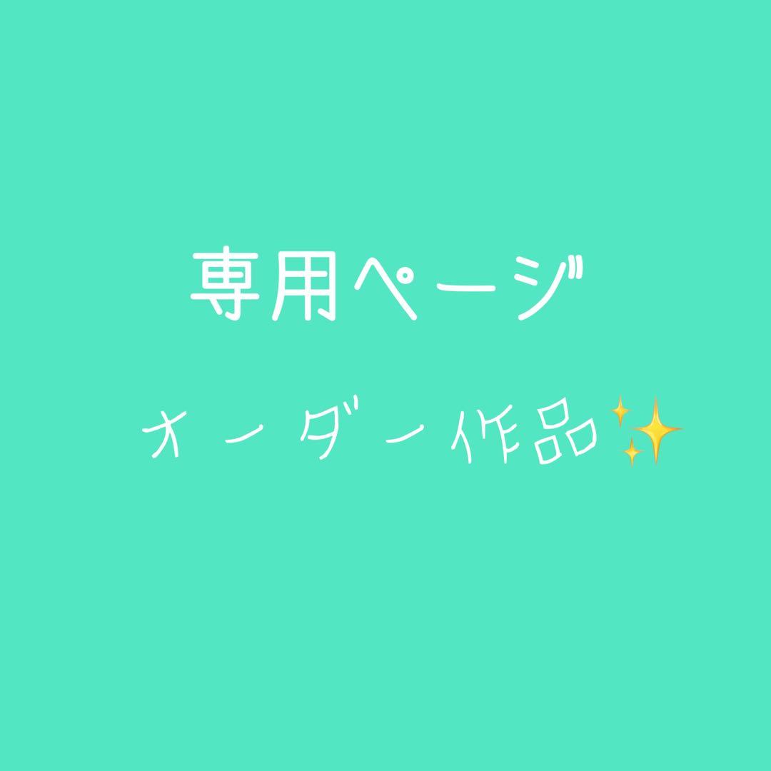 にゃん吉ページ