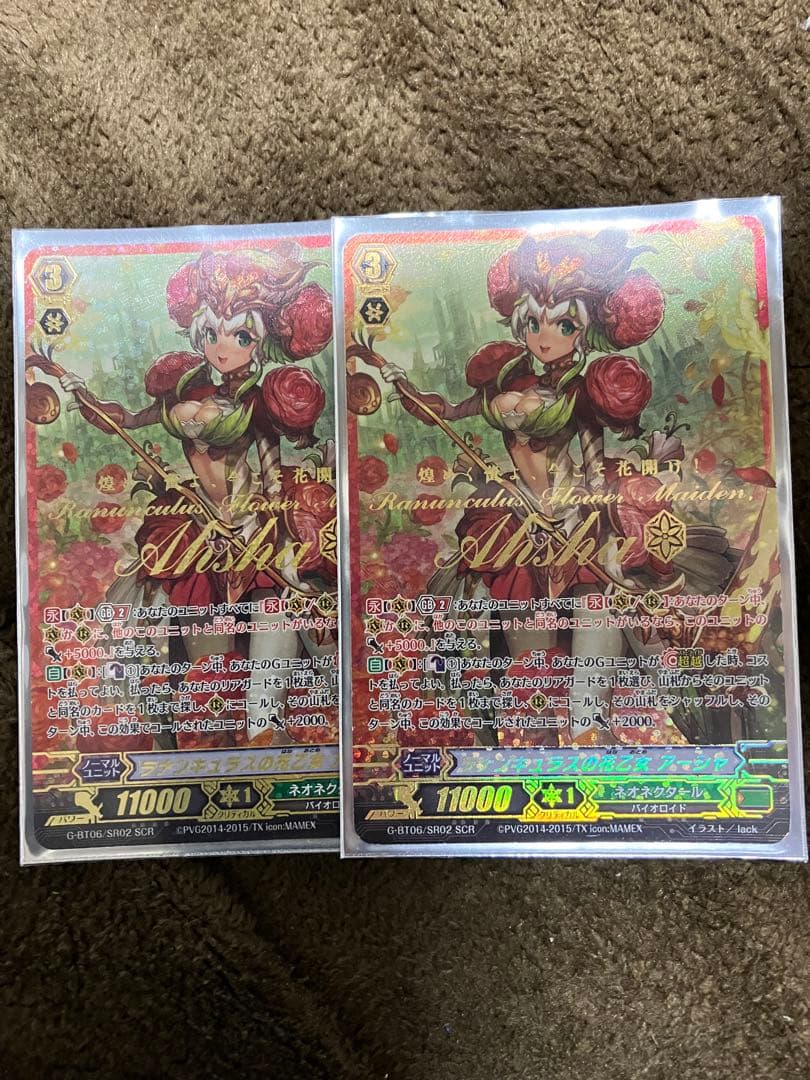 ヴァンガード ラナンキュラスの花乙女 アーシャ SCR