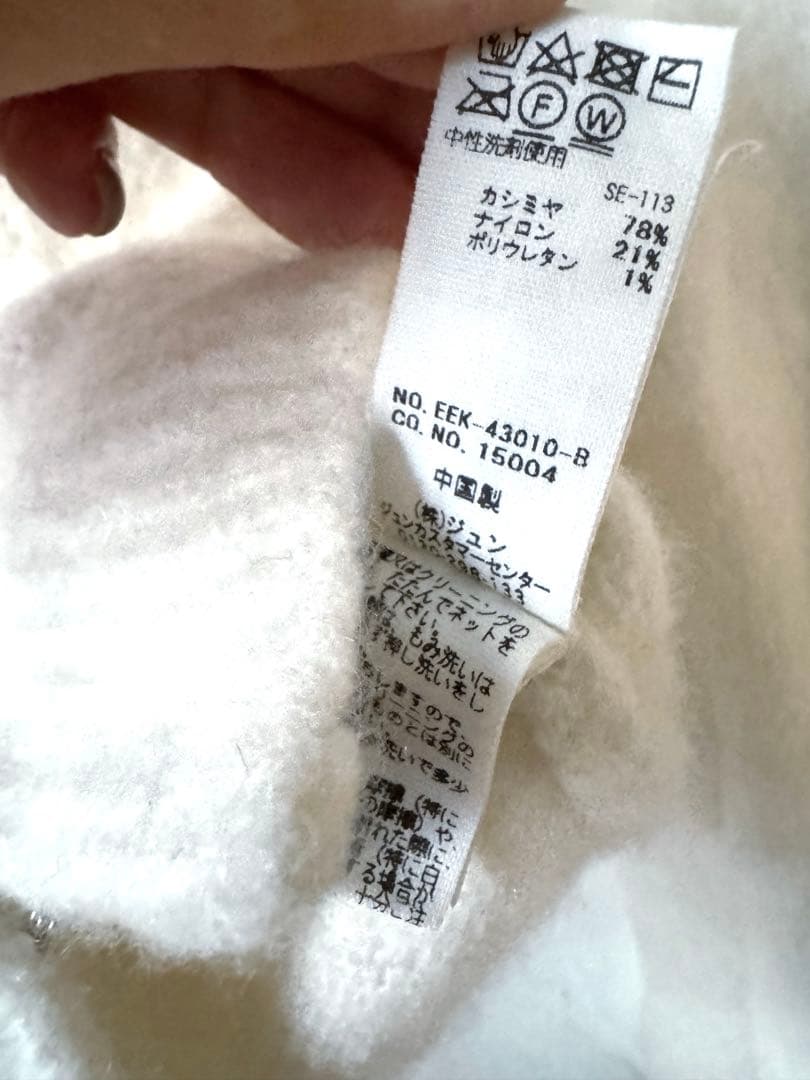 yo BIOTOP Cashmere hock cardigan カーディガン