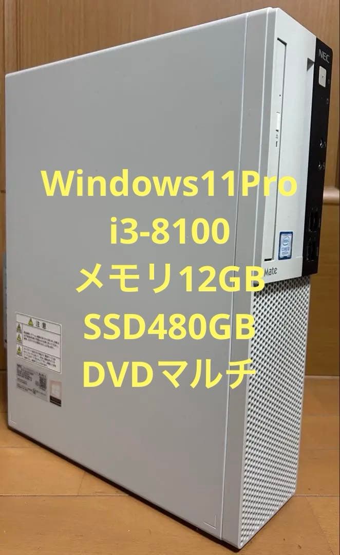 NEC PC-MJL36LZ6ADS3 リカバリ済