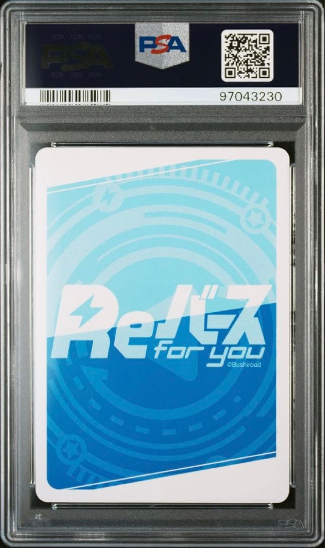 reバース ご注文はうさぎですか？ チノ pp psa10