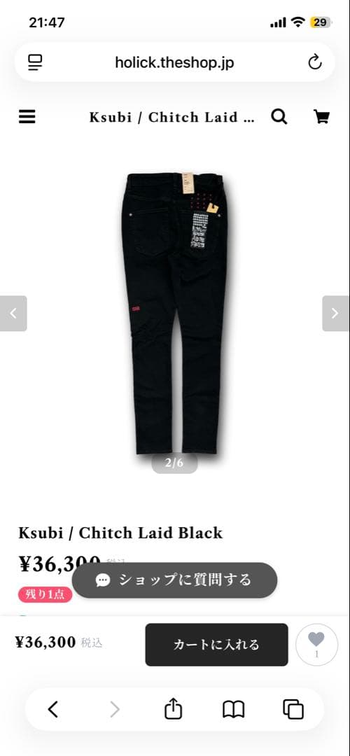 ksubi 28インチ デニム 正規品