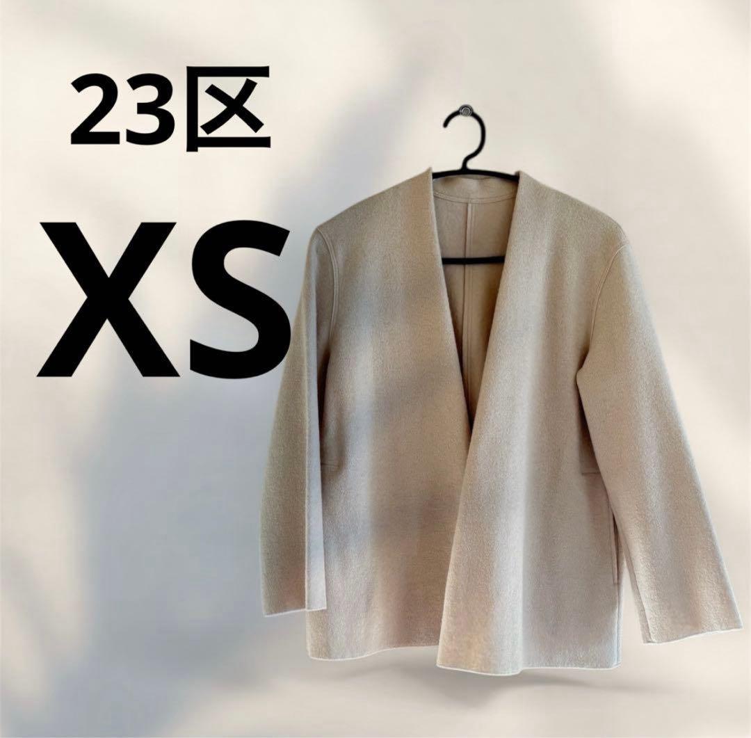 【なっきー】23区 白 ホワイト コート ジャケット XS アウター