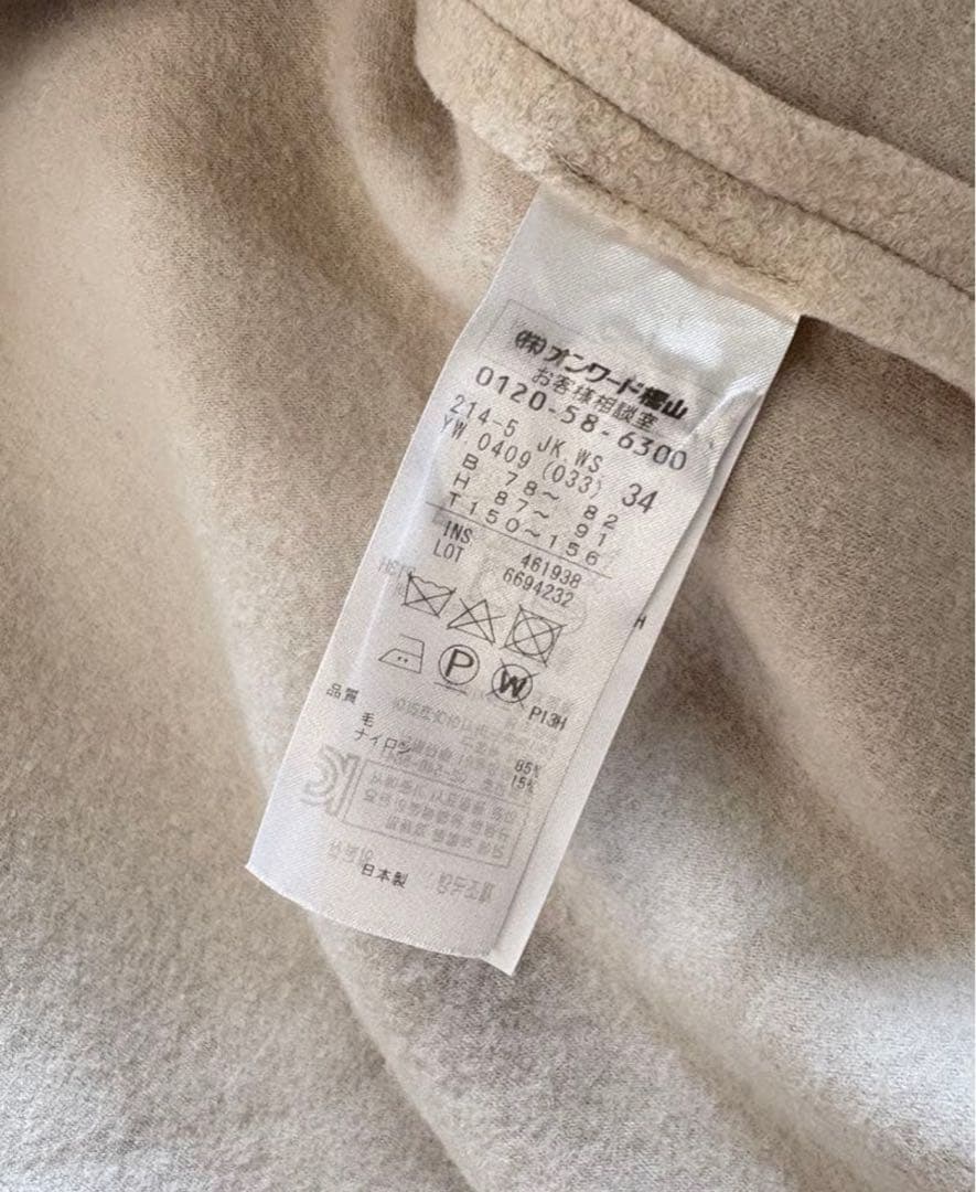 【なっきー】23区 白 ホワイト コート ジャケット XS アウター