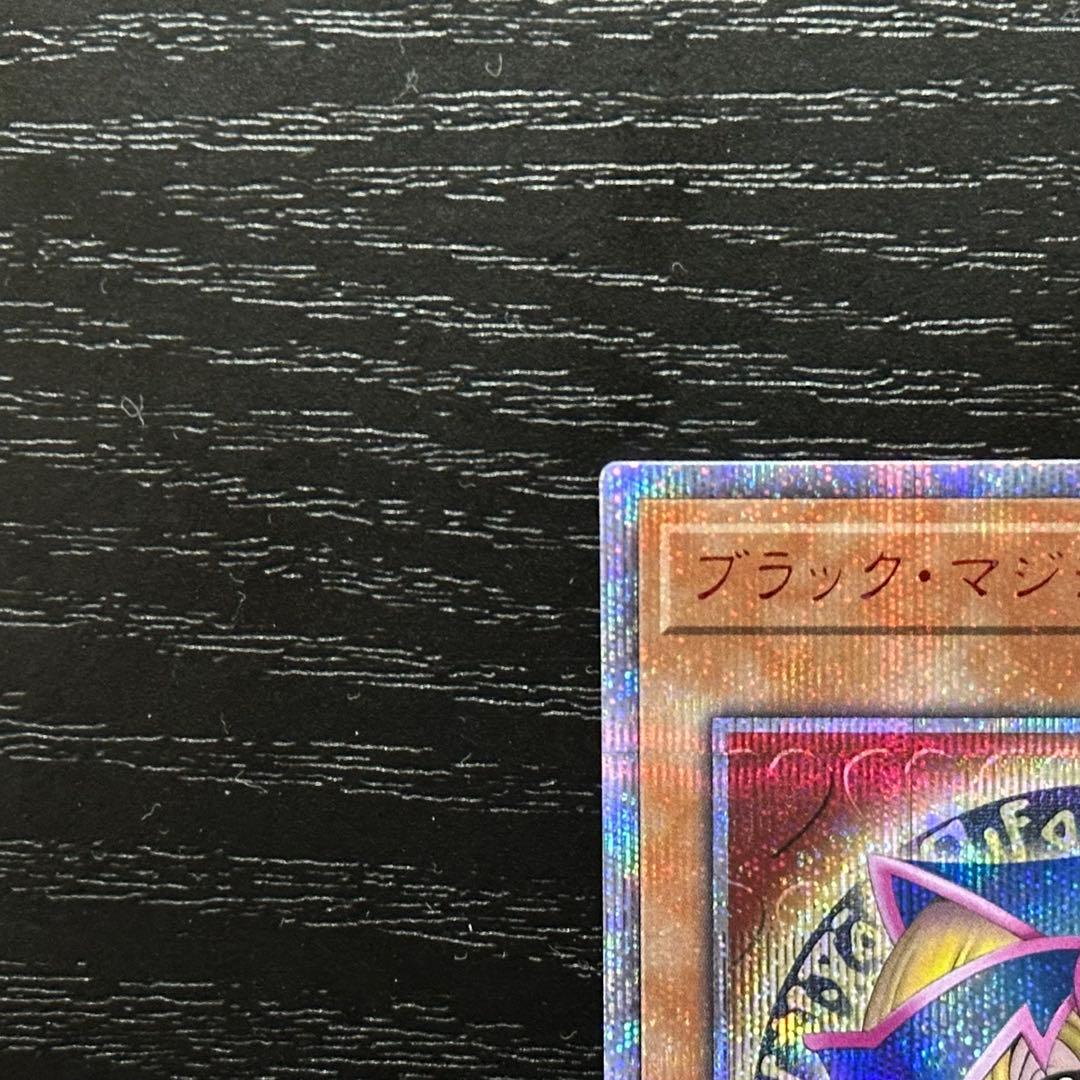 遊戯王 ブラックマジシャンガール 20th 2種 セット